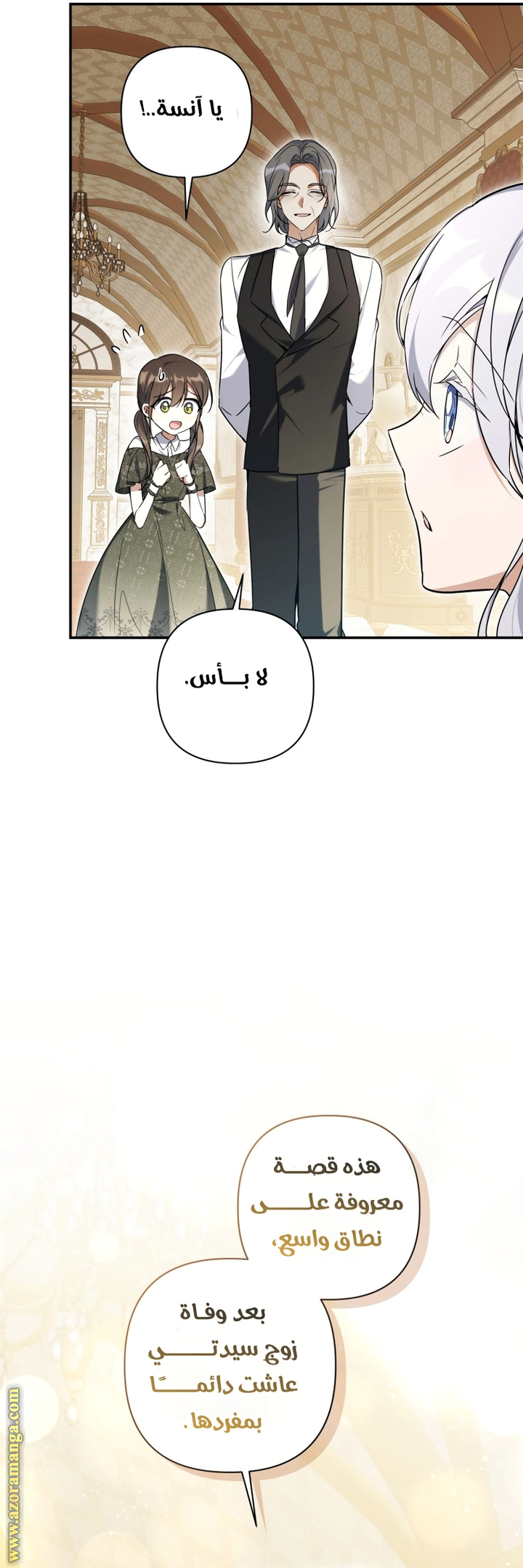 Read Do You Need Salvation_ AR Manga Online