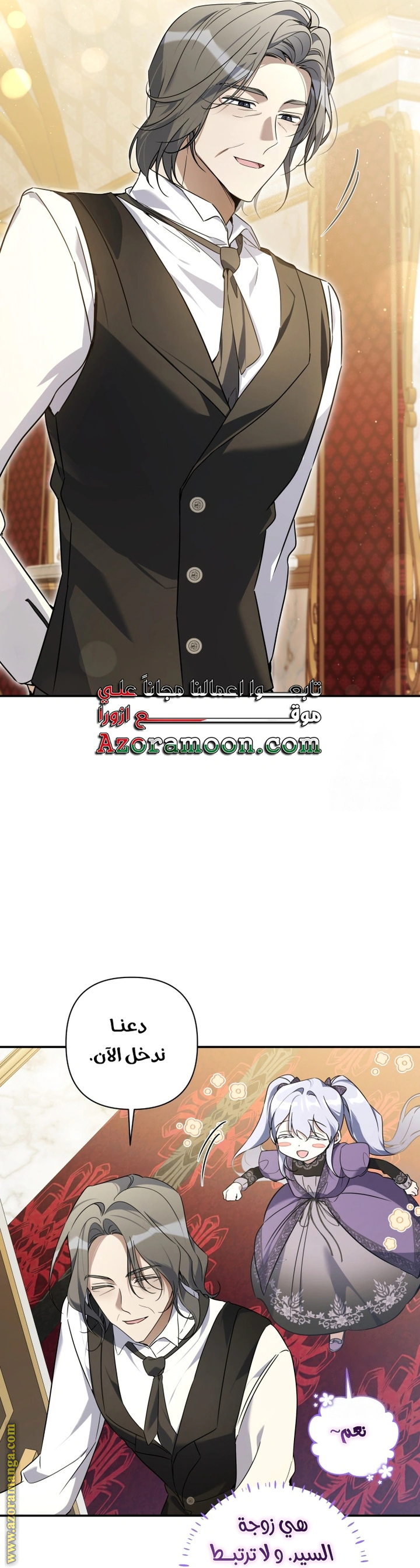 Read Do You Need Salvation_ AR Manga Online