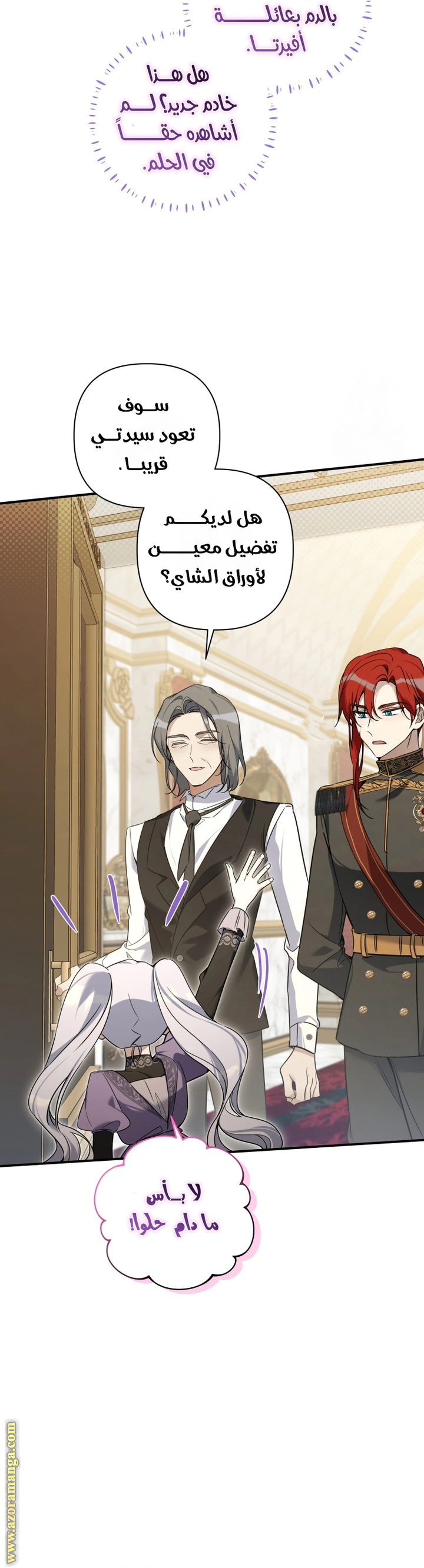 Read Do You Need Salvation_ AR Manga Online