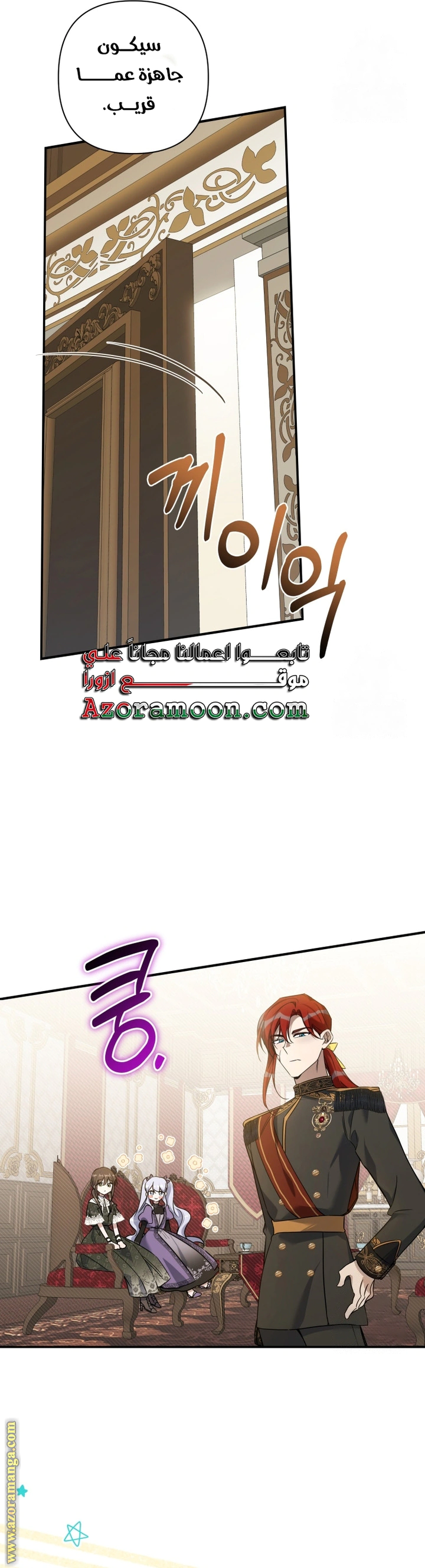 Read Do You Need Salvation_ AR Manga Online