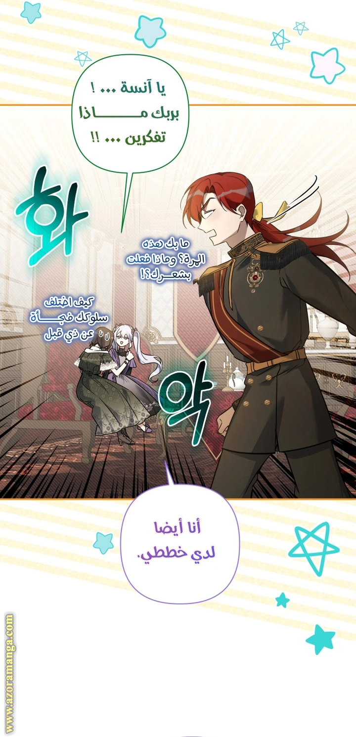 Read Do You Need Salvation_ AR Manga Online