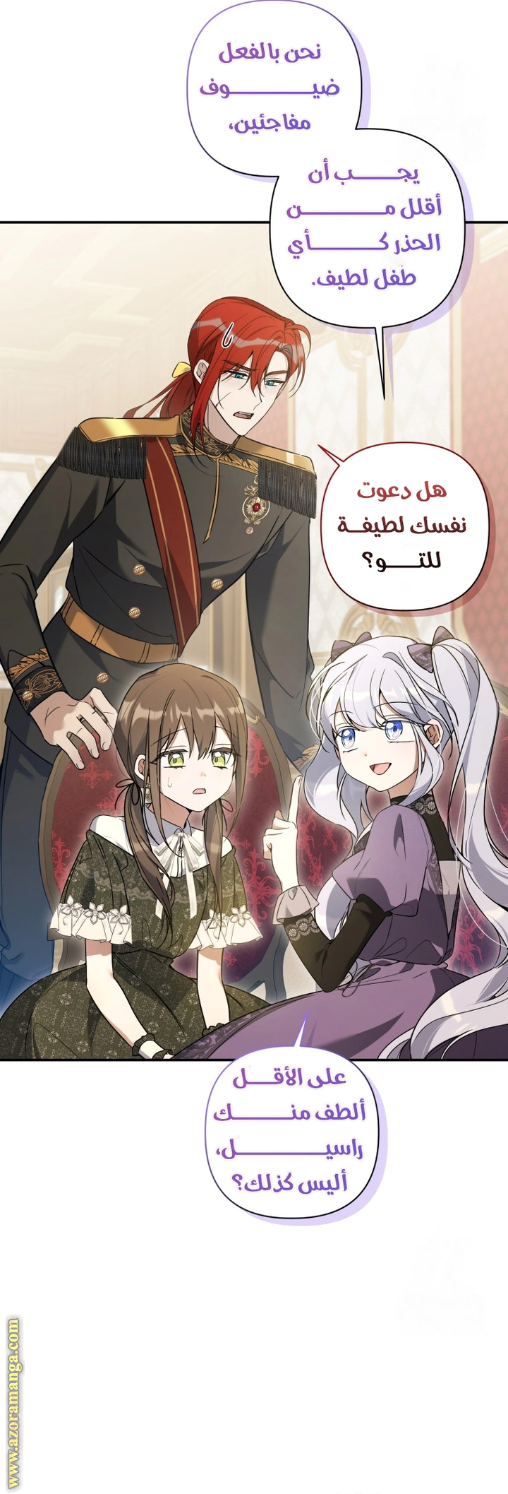 Read Do You Need Salvation_ AR Manga Online
