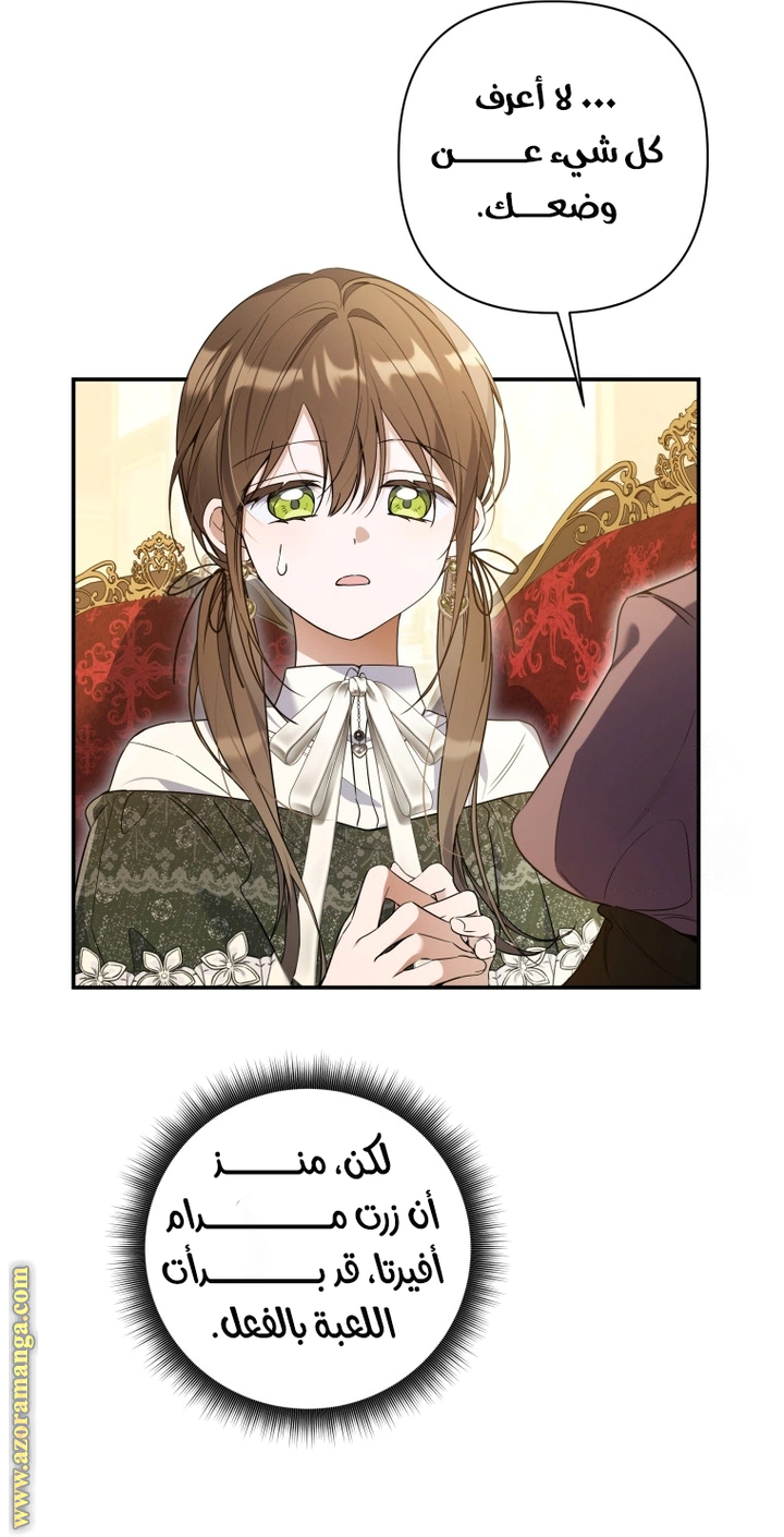 Read Do You Need Salvation_ AR Manga Online