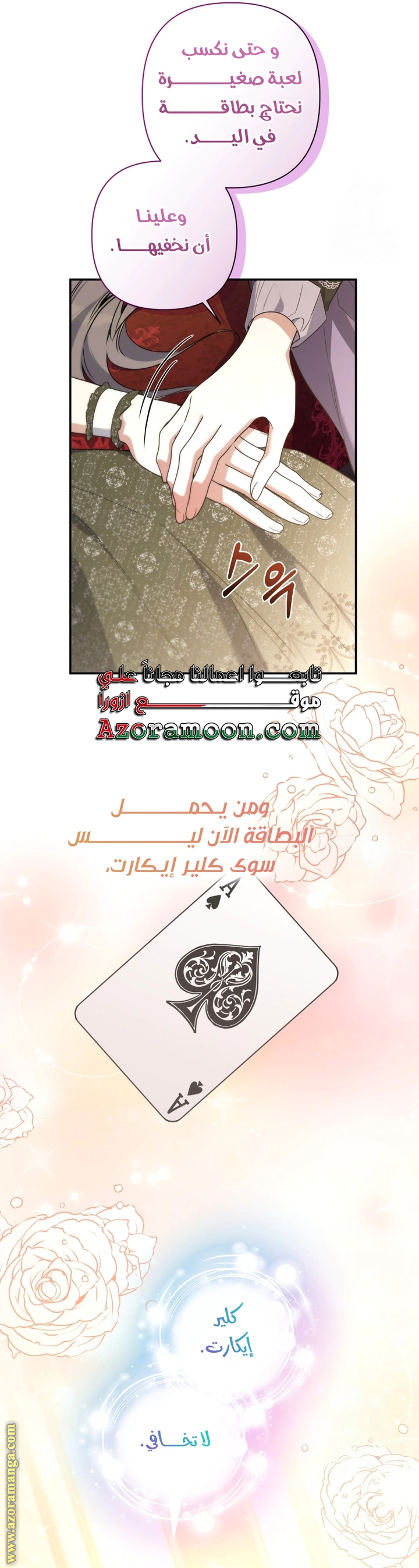 Read Do You Need Salvation_ AR Manga Online