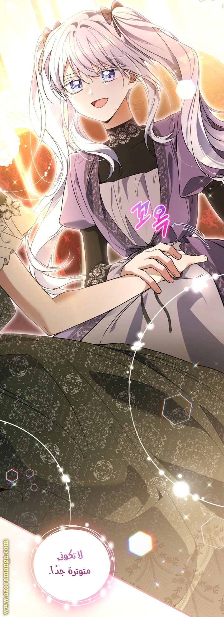 Read Do You Need Salvation_ AR Manga Online