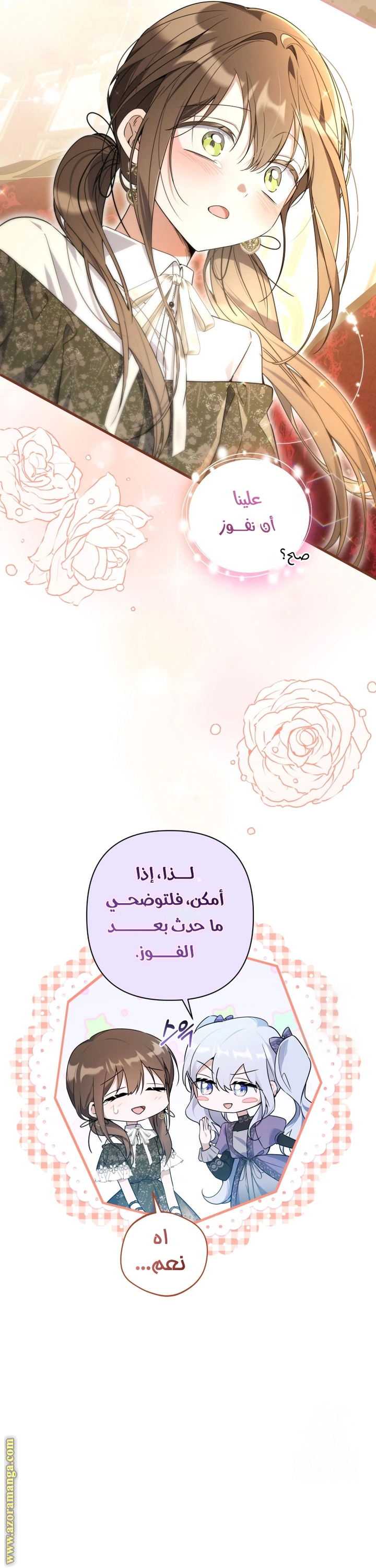 Read Do You Need Salvation_ AR Manga Online