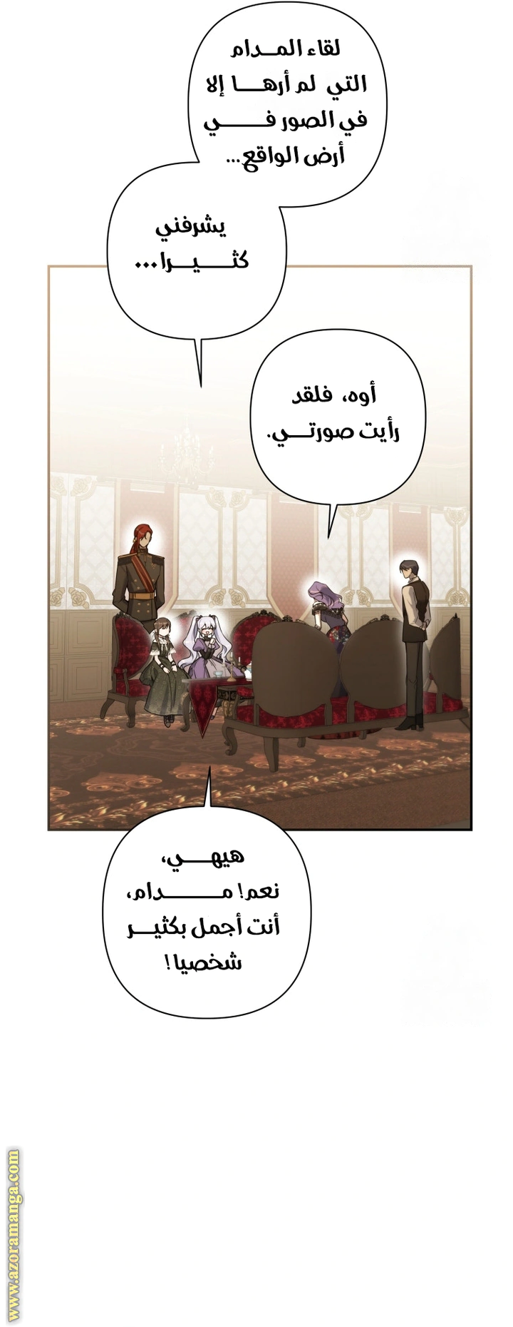 Read Do You Need Salvation_ AR Manga Online