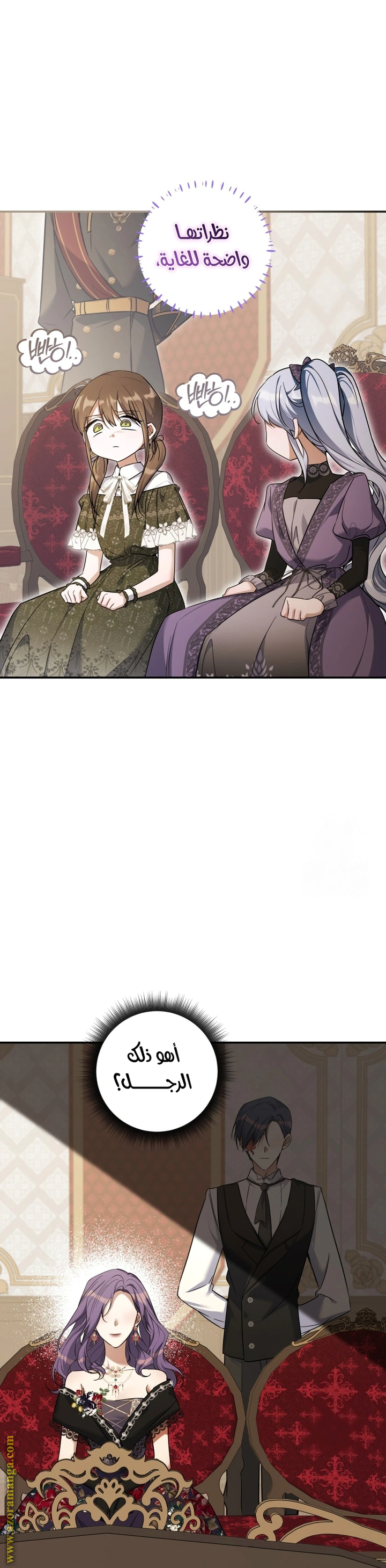 Read Do You Need Salvation_ AR Manga Online
