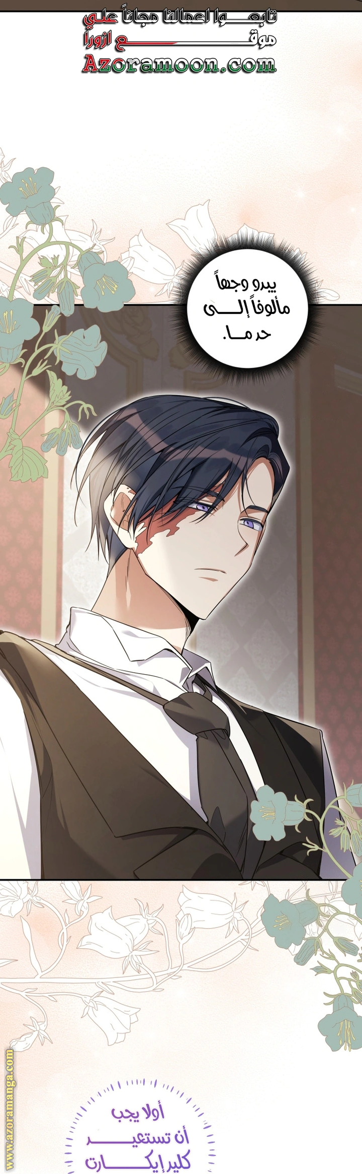 Read Do You Need Salvation_ AR Manga Online