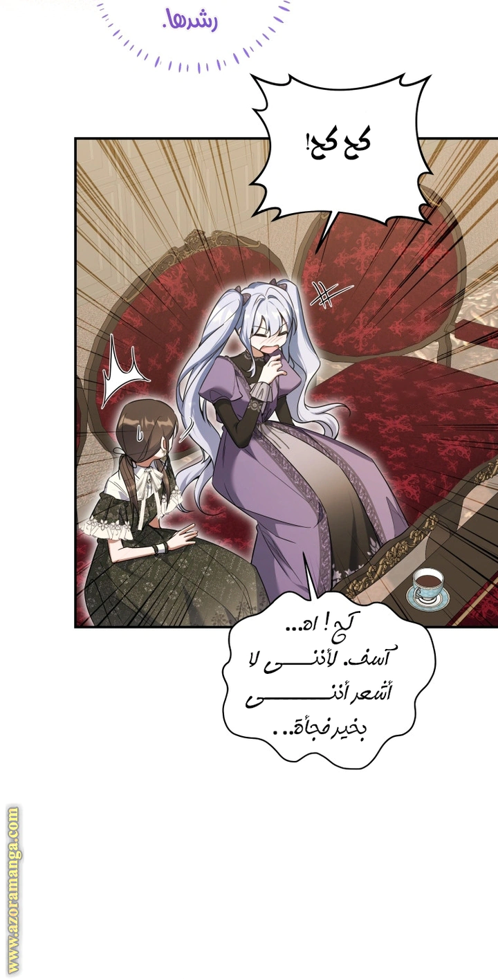 Read Do You Need Salvation_ AR Manga Online