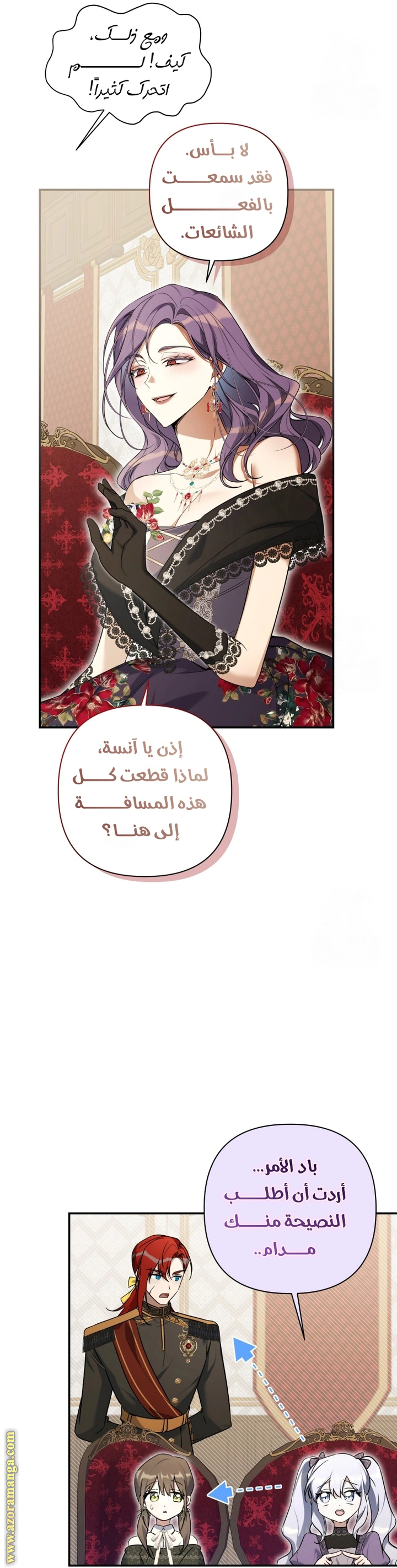Read Do You Need Salvation_ AR Manga Online