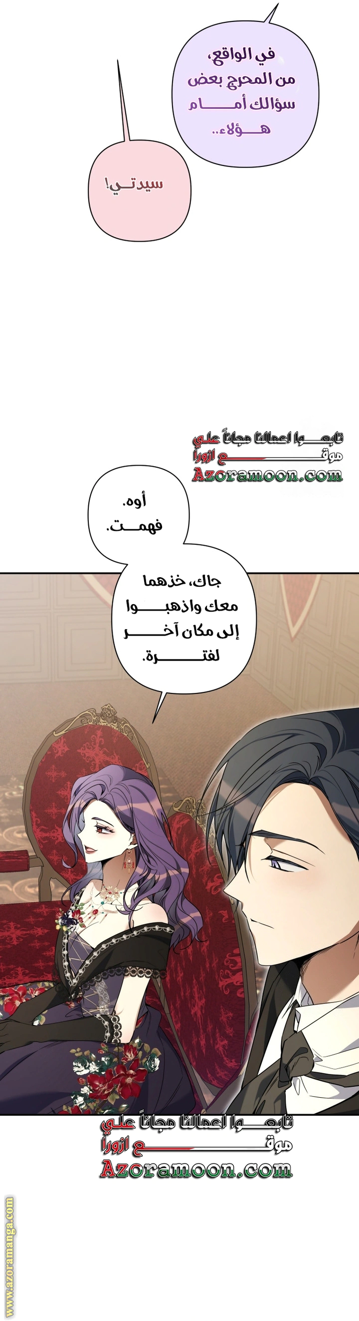 Read Do You Need Salvation_ AR Manga Online