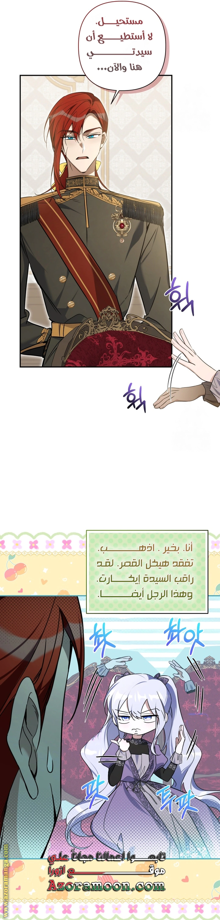 Read Do You Need Salvation_ AR Manga Online