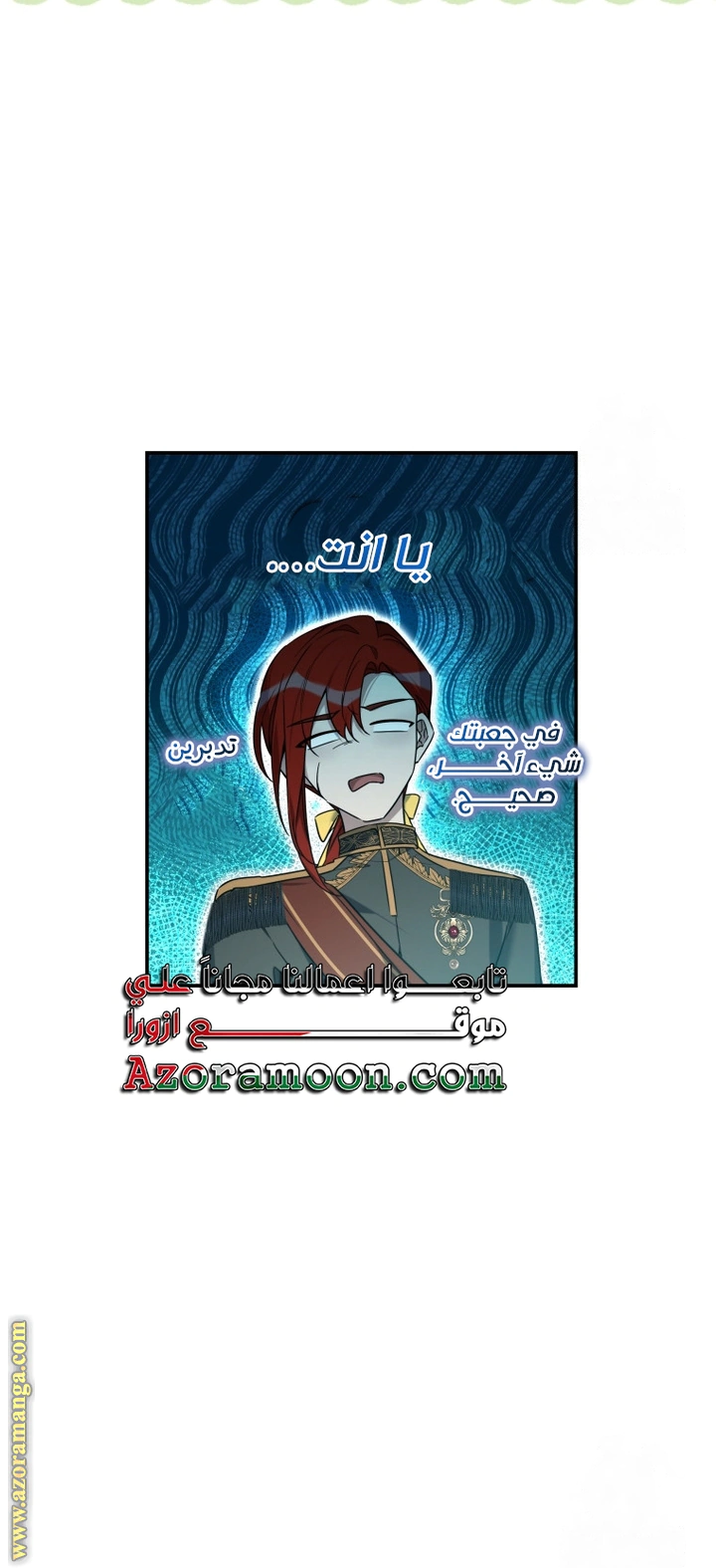 Read Do You Need Salvation_ AR Manga Online