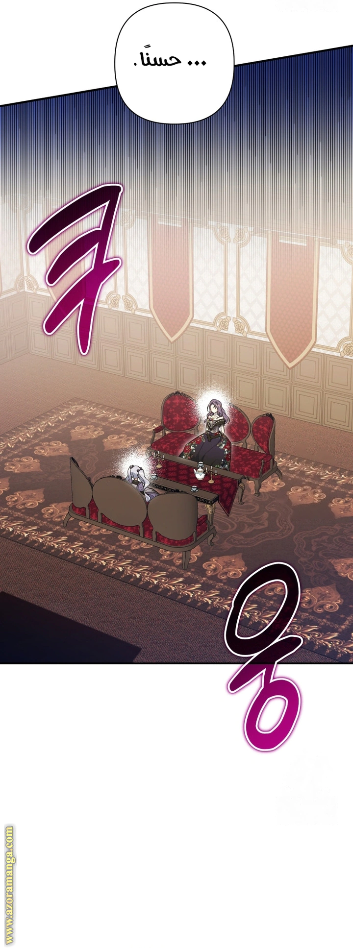 Read Do You Need Salvation_ AR Manga Online