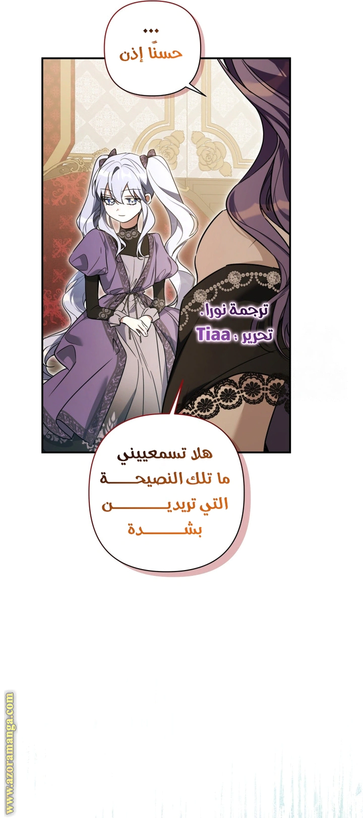 Read Do You Need Salvation_ AR Manga Online