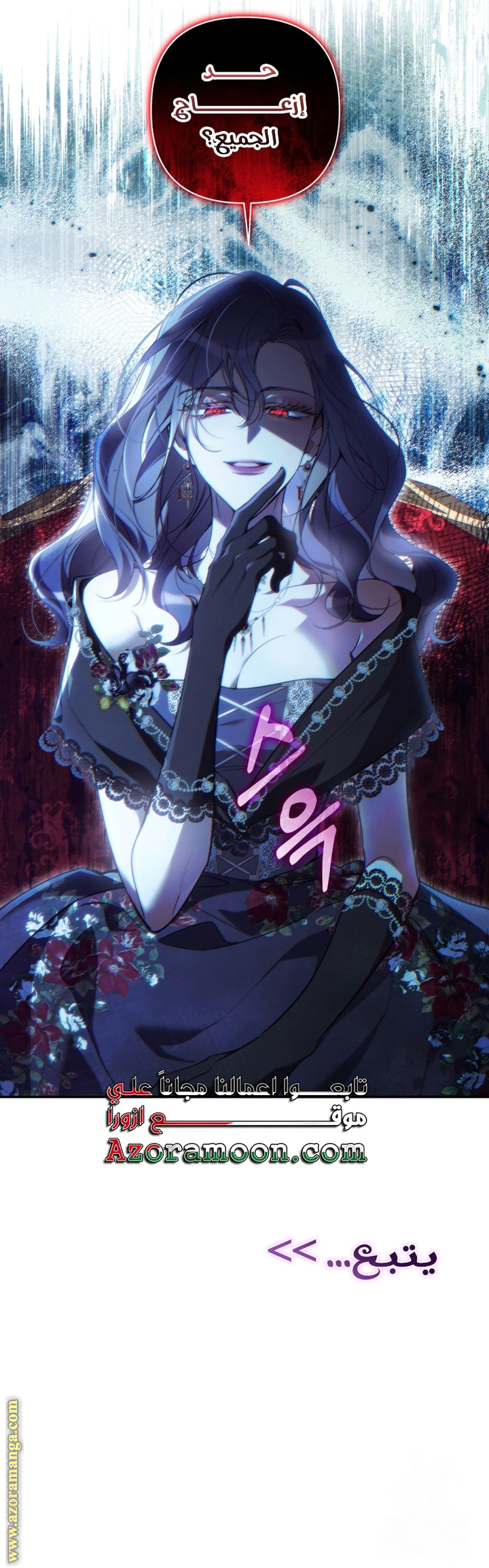 Read Do You Need Salvation_ AR Manga Online