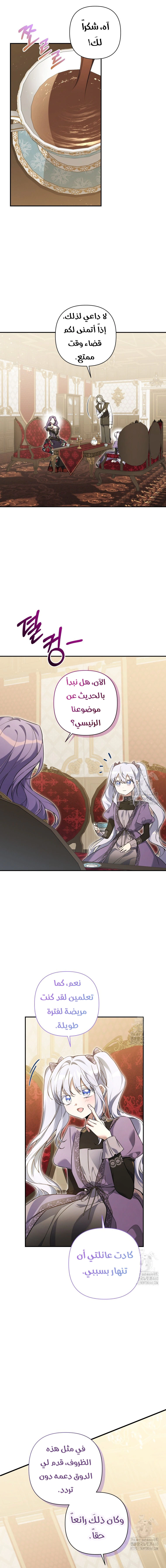 Read Do You Need Salvation_ AR Manga Online