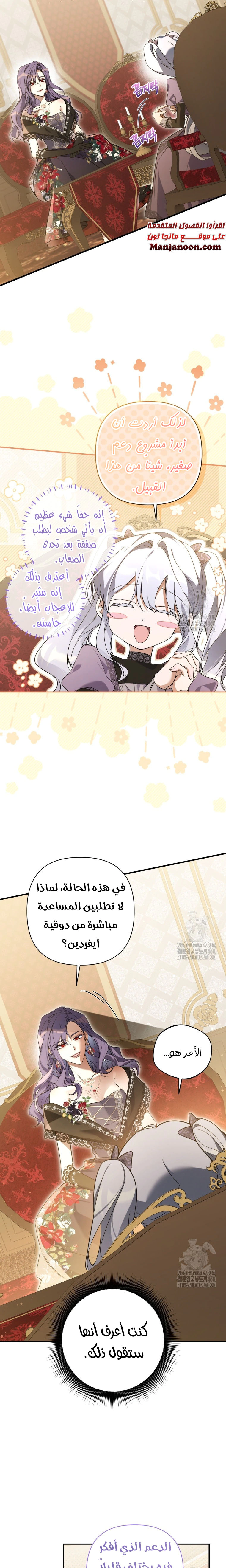 Read Do You Need Salvation_ AR Manga Online