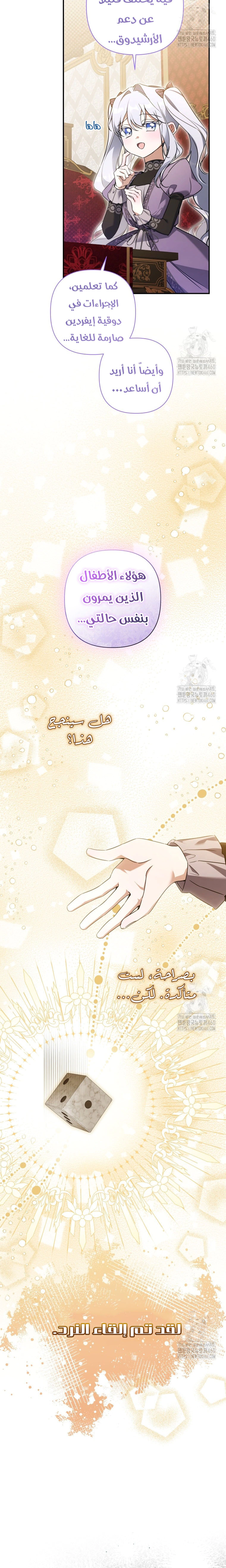 Read Do You Need Salvation_ AR Manga Online