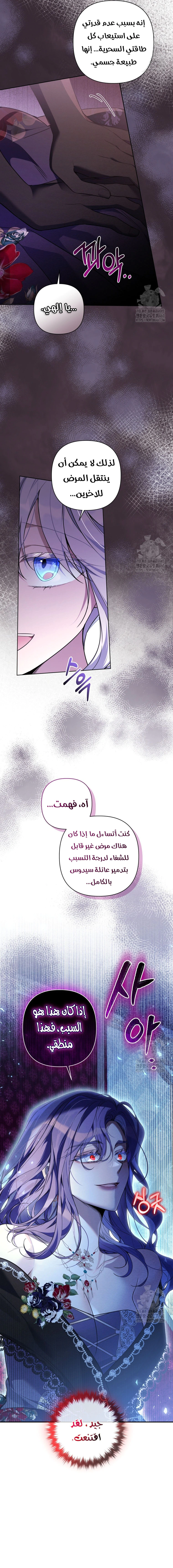 Read Do You Need Salvation_ AR Manga Online