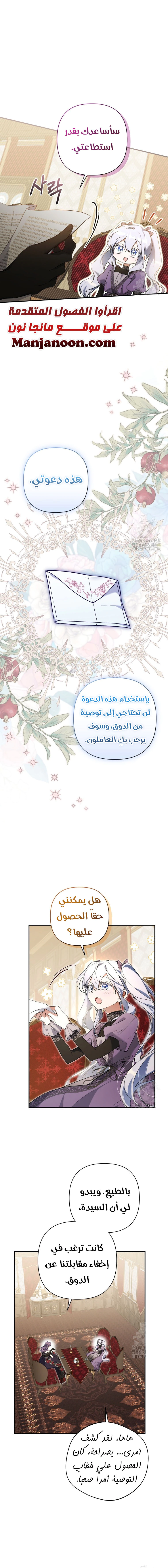 Read Do You Need Salvation_ AR Manga Online