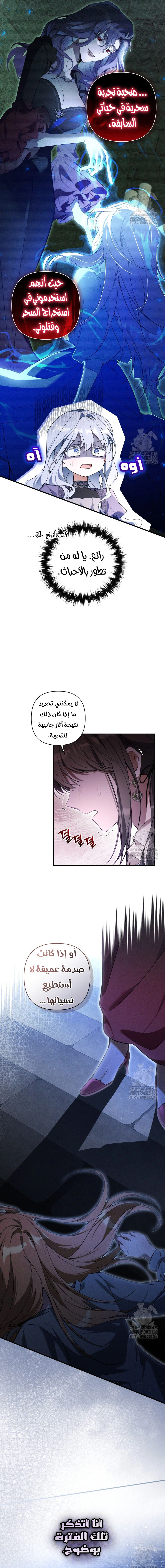 Read Do You Need Salvation_ AR Manga Online
