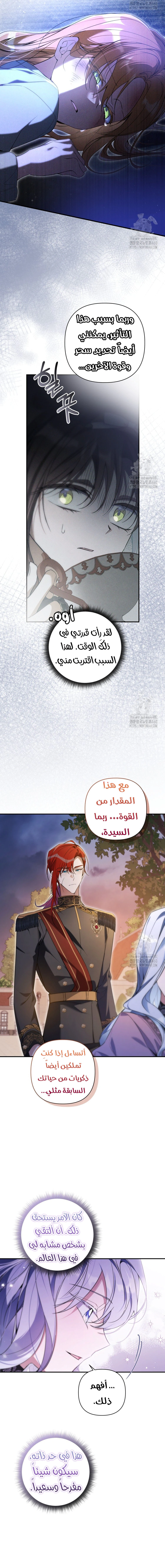 Read Do You Need Salvation_ AR Manga Online