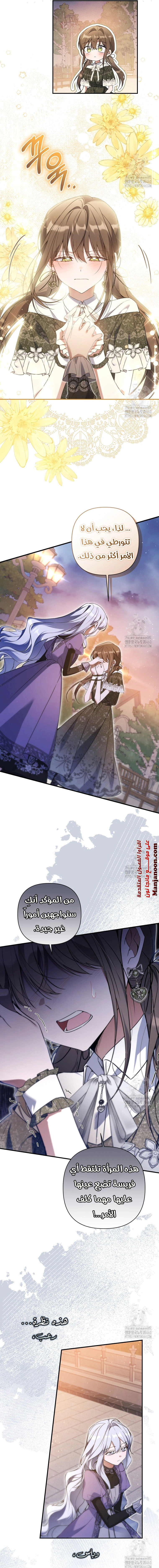 Read Do You Need Salvation_ AR Manga Online