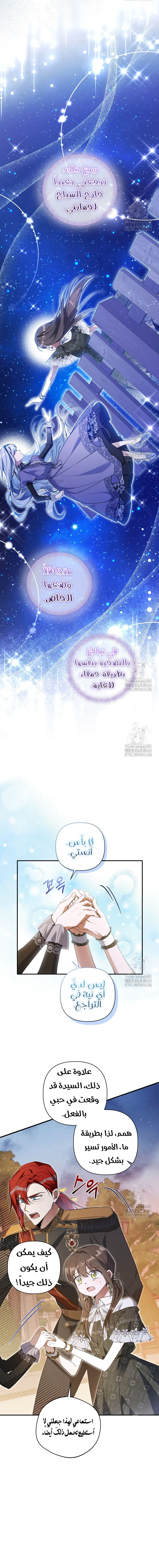 Read Do You Need Salvation_ AR Manga Online