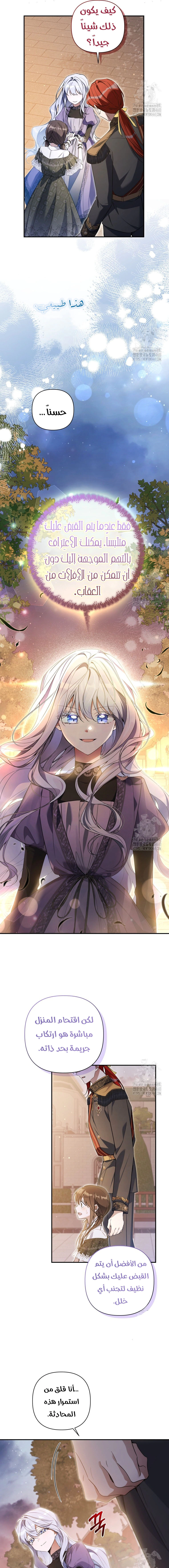 Read Do You Need Salvation_ AR Manga Online