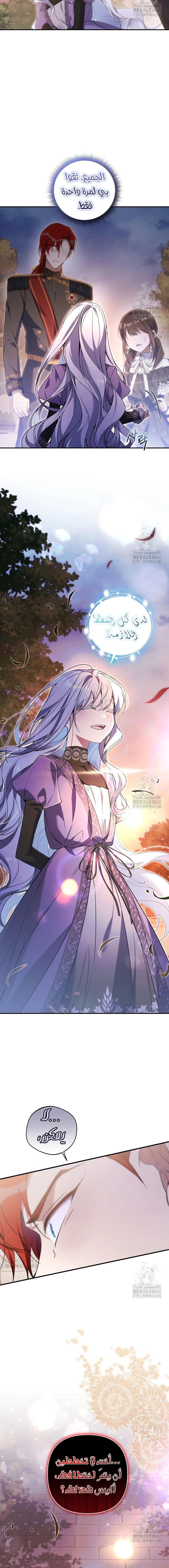 Read Do You Need Salvation_ AR Manga Online