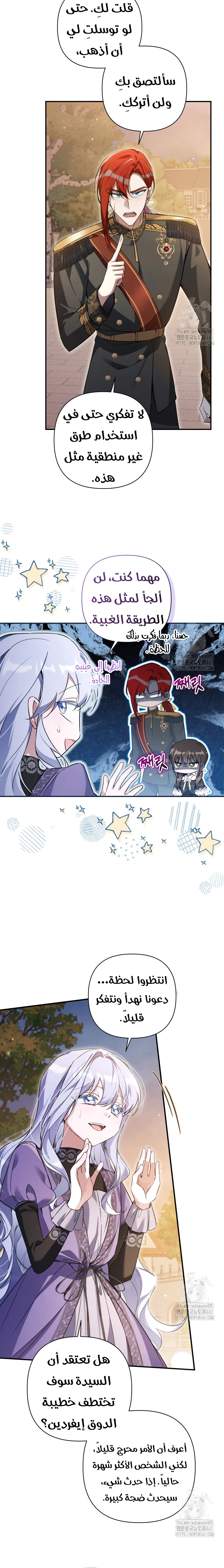 Read Do You Need Salvation_ AR Manga Online