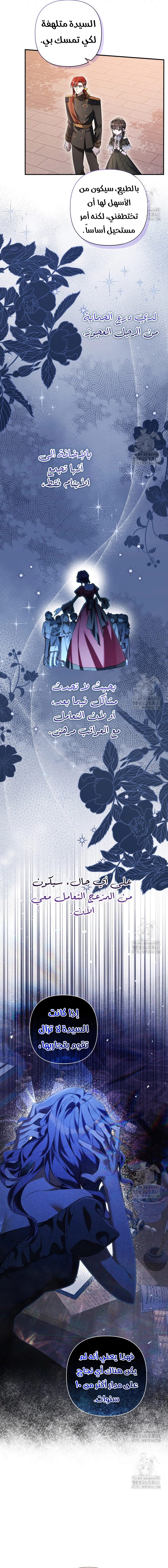 Read Do You Need Salvation_ AR Manga Online