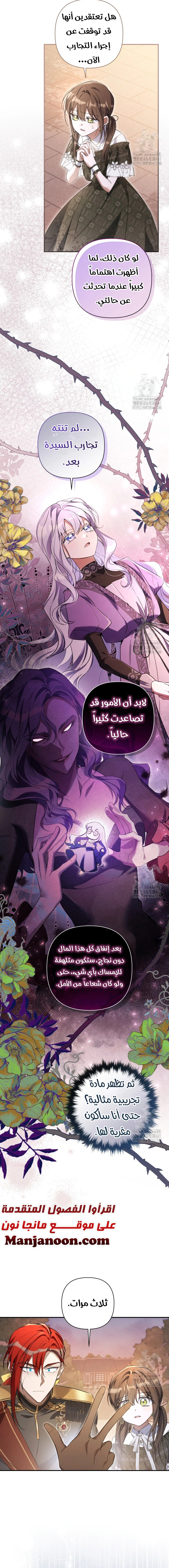 Read Do You Need Salvation_ AR Manga Online