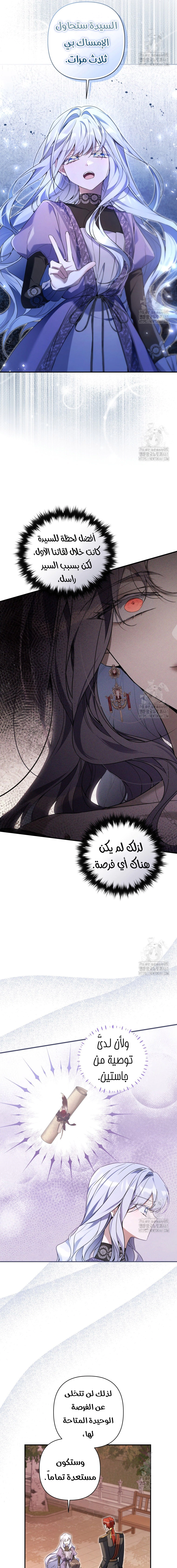 Read Do You Need Salvation_ AR Manga Online