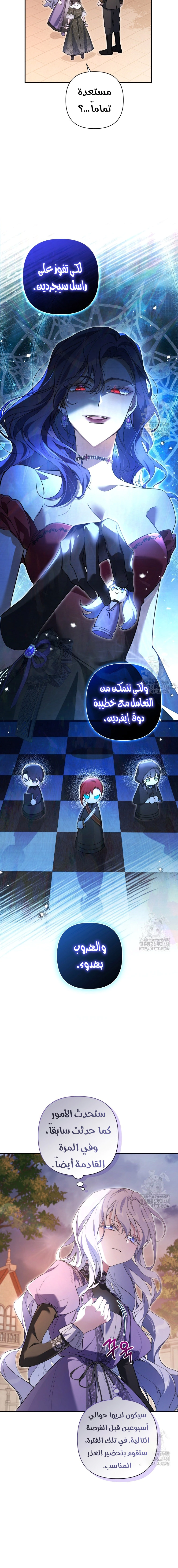 Read Do You Need Salvation_ AR Manga Online