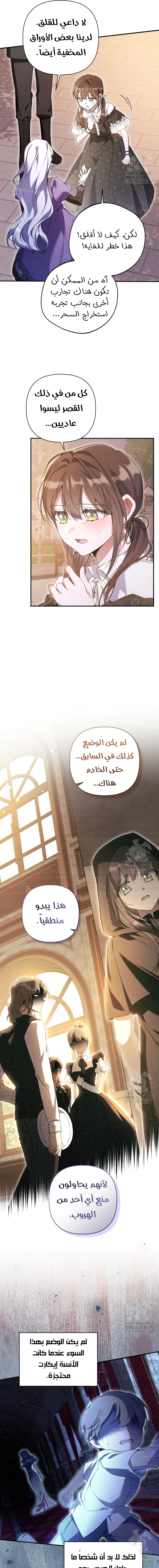 Read Do You Need Salvation_ AR Manga Online