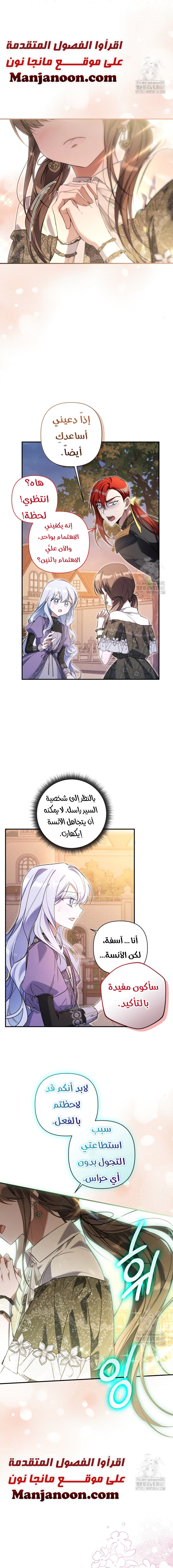 Read Do You Need Salvation_ AR Manga Online