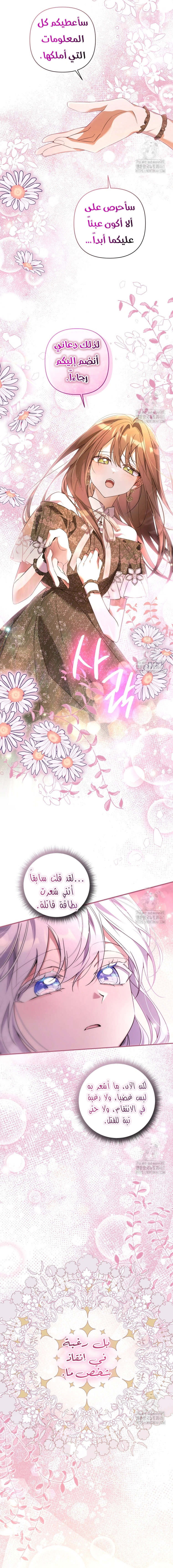 Read Do You Need Salvation_ AR Manga Online