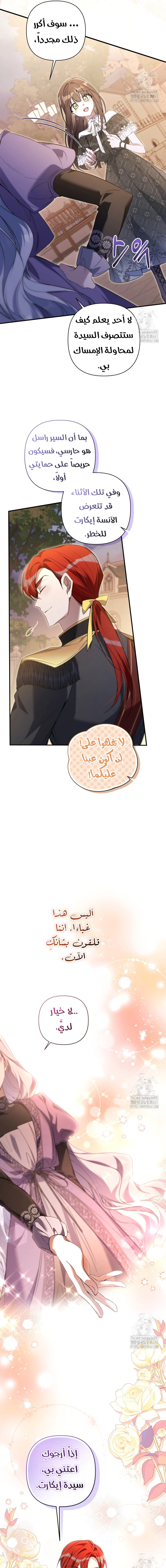 Read Do You Need Salvation_ AR Manga Online