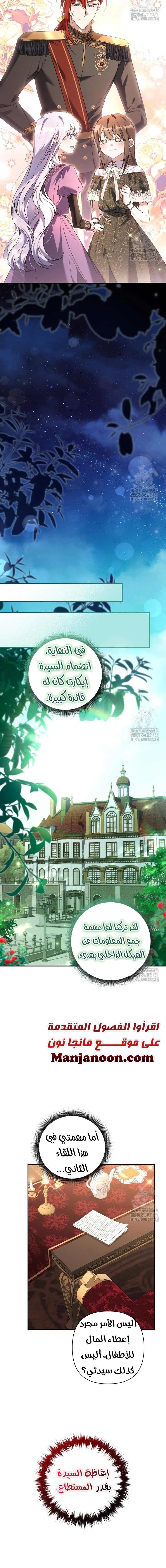 Read Do You Need Salvation_ AR Manga Online