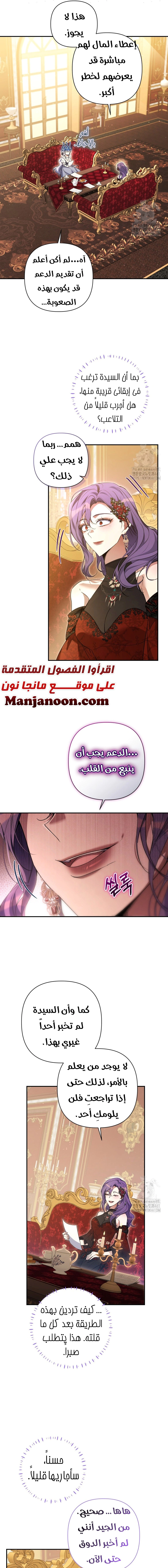 Read Do You Need Salvation_ AR Manga Online