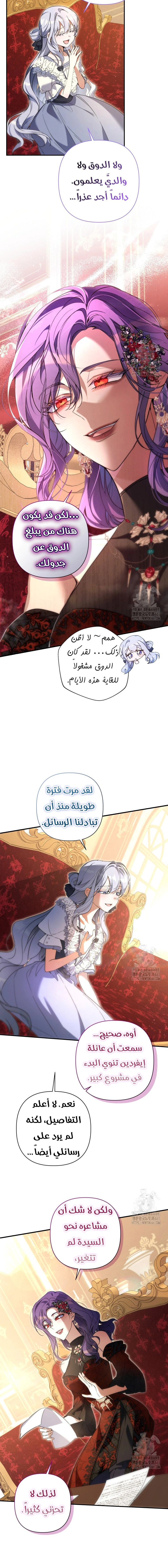Read Do You Need Salvation_ AR Manga Online