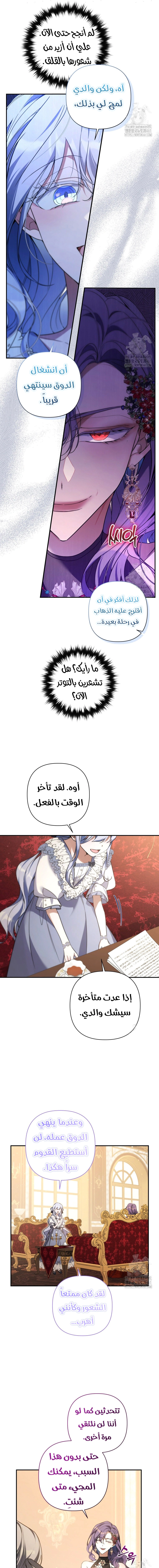 Read Do You Need Salvation_ AR Manga Online
