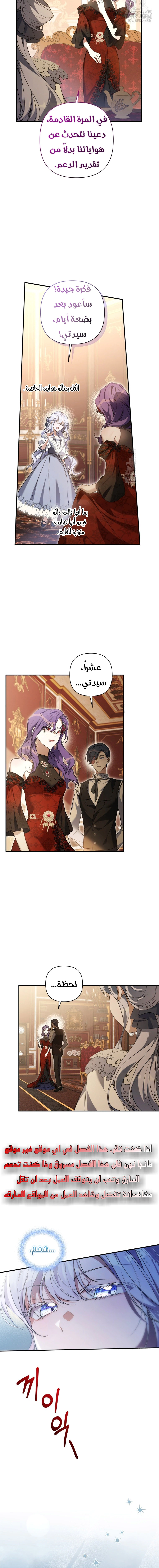 Read Do You Need Salvation_ AR Manga Online