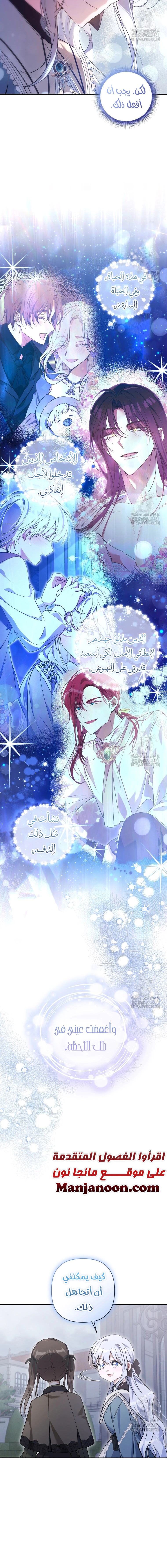 Read Do You Need Salvation_ AR Manga Online