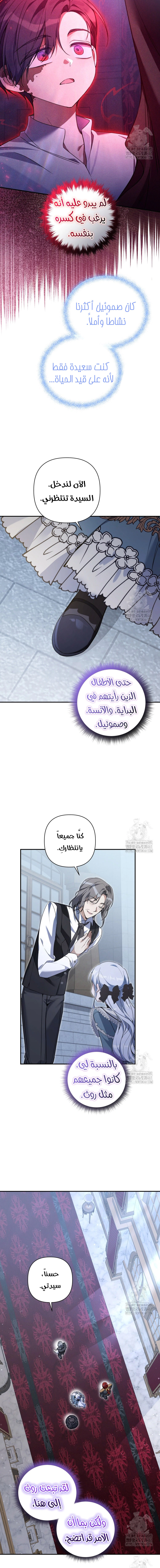 Read Do You Need Salvation_ AR Manga Online