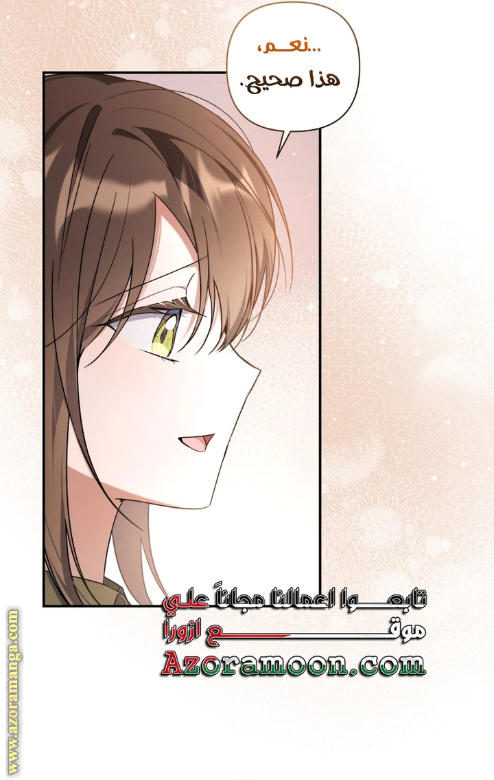 Read Do You Need Salvation_ AR Manga Online