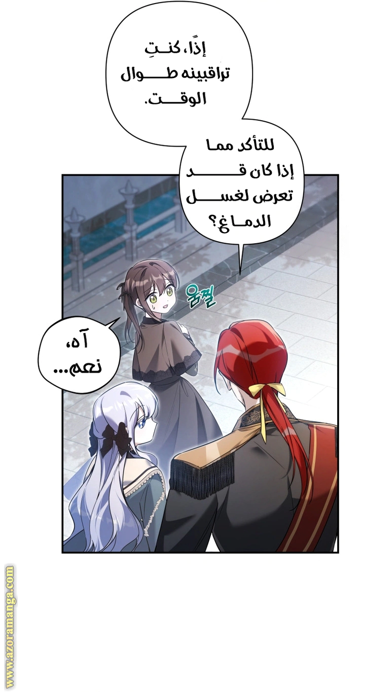 Read Do You Need Salvation_ AR Manga Online
